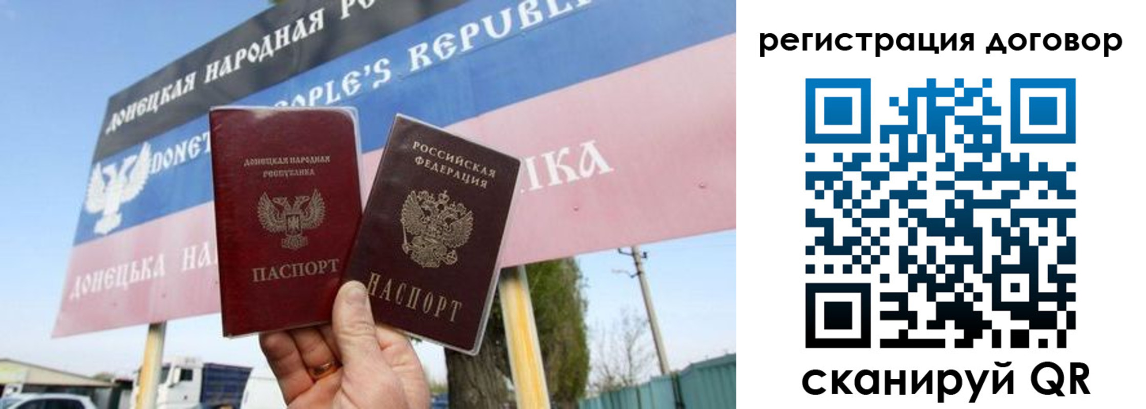 временная регистрация в квартире в Сосновоборске